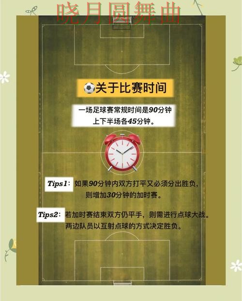 世界杯投注入口防守型球队更值得关注吗详细解析